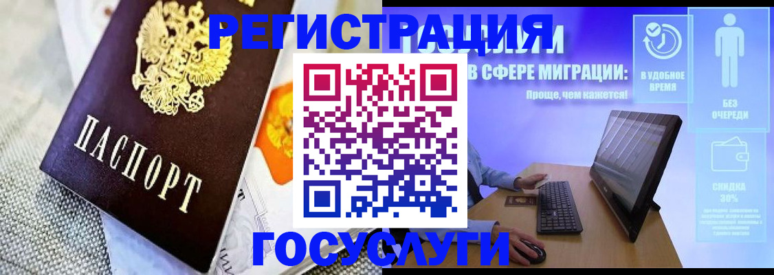 прописка поиск в Брянской области